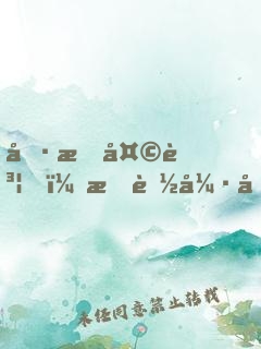 偷我天賦，我能強化